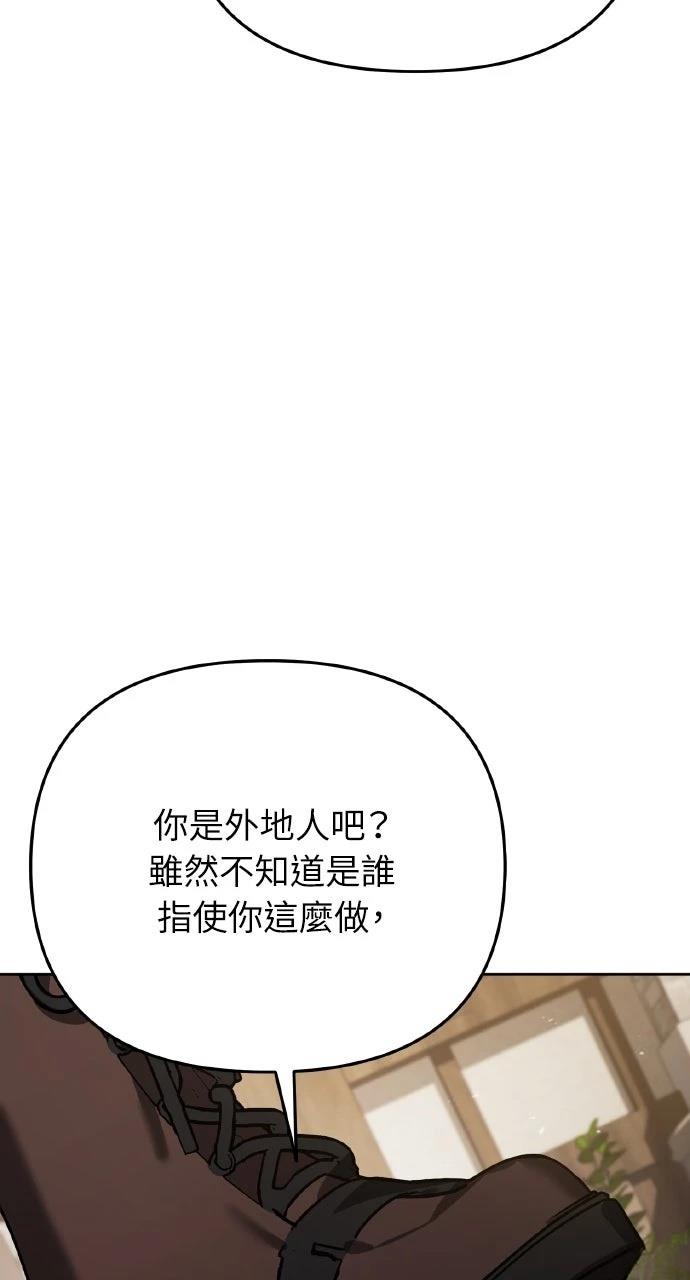 第7话69