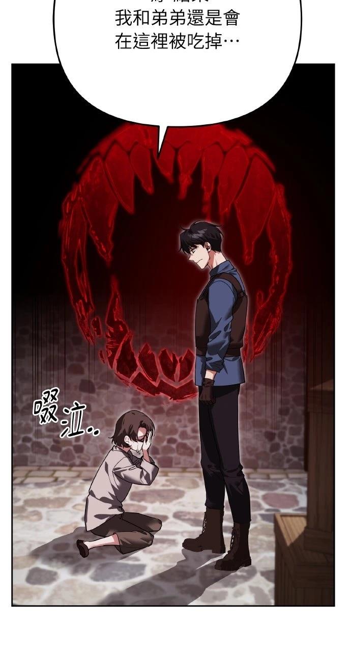 第7话7