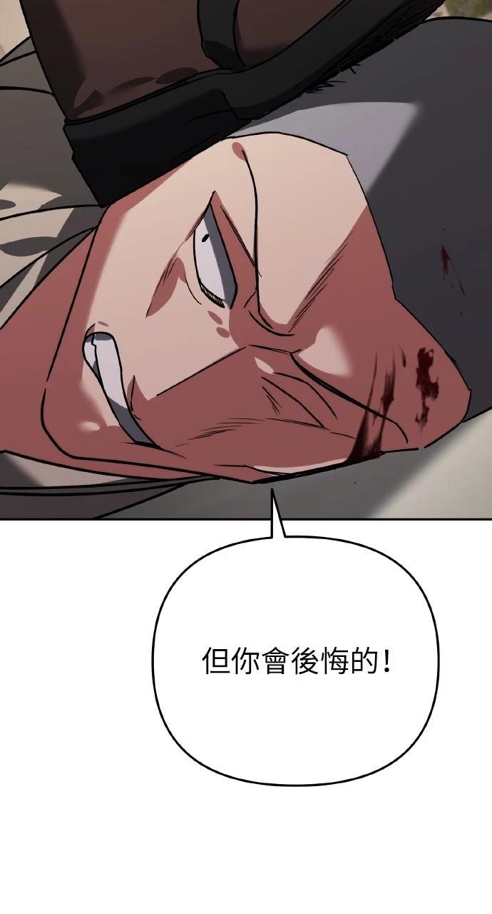 第7话70