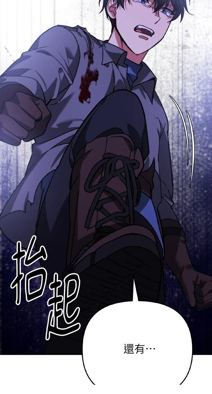 第7话73