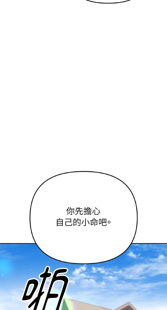 第7话74