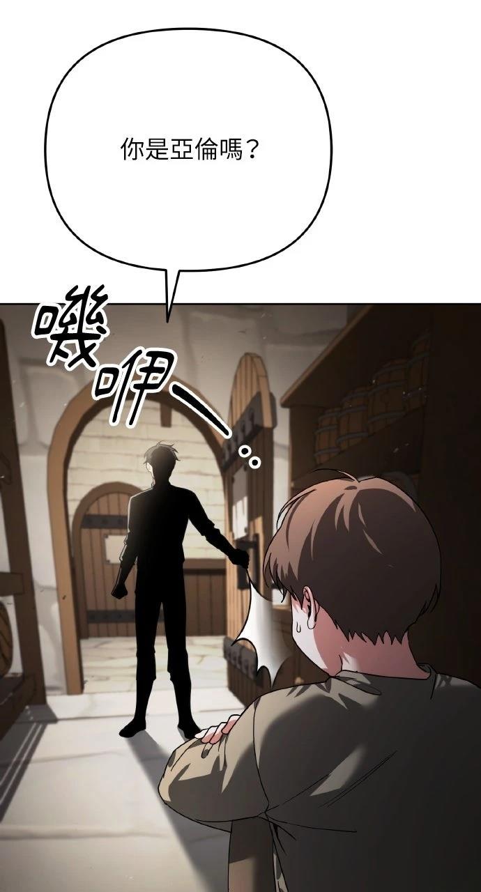 第7话77