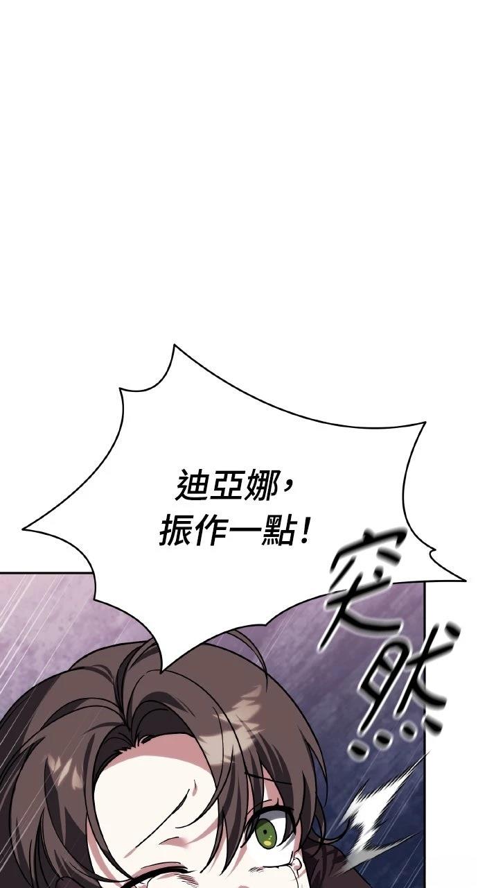 第7话8