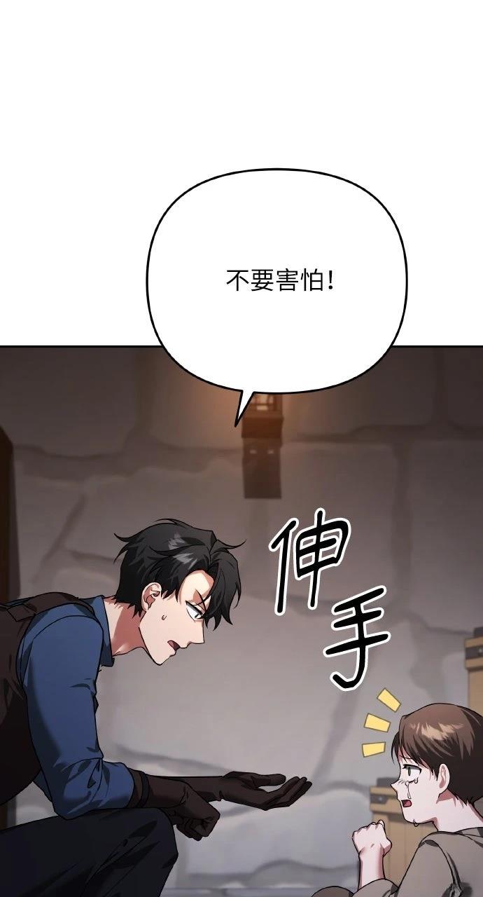 第7话81