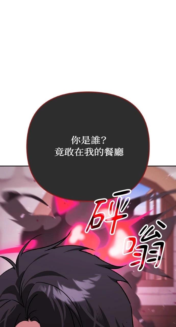 第7话86