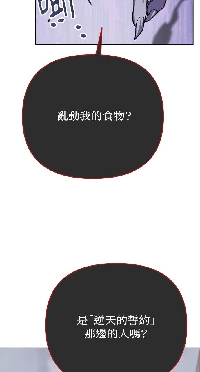 第7话89