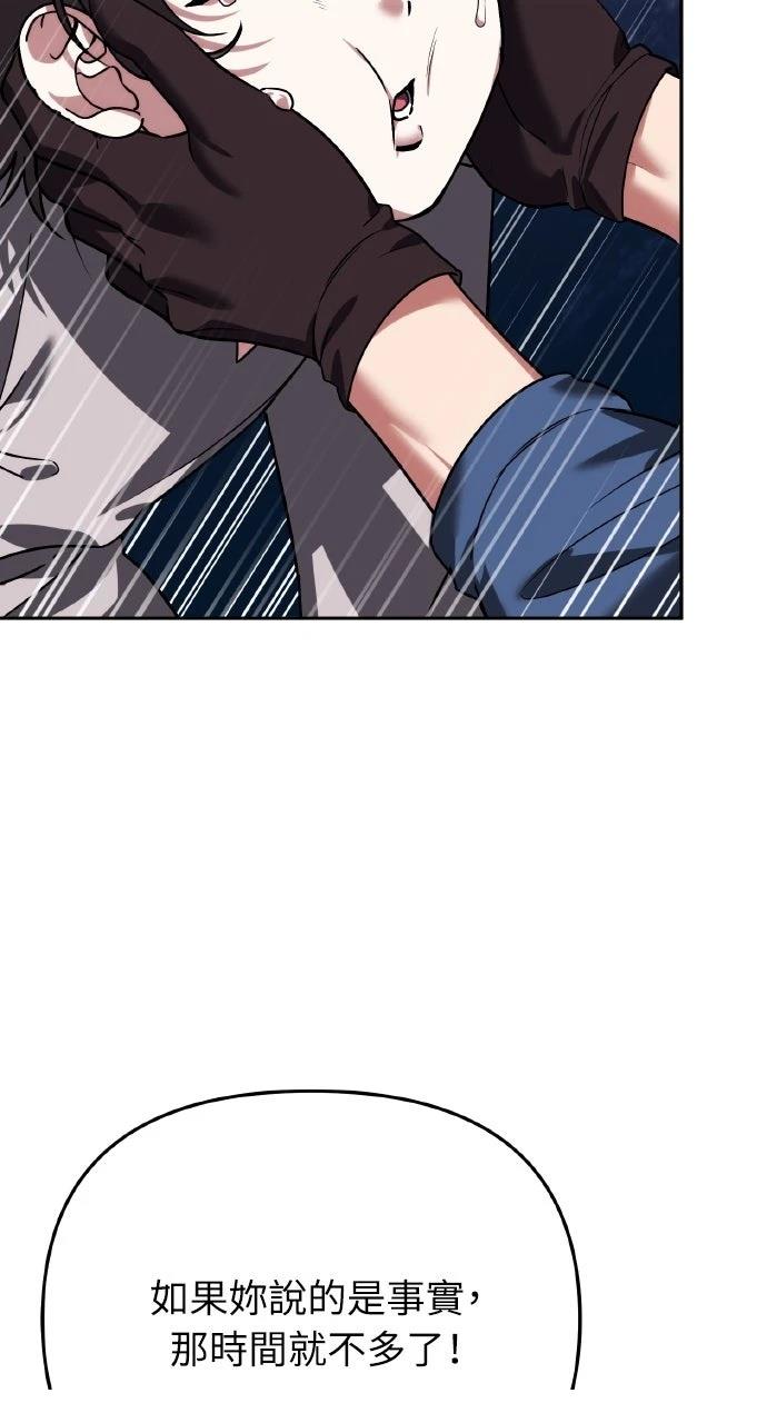 第7话9