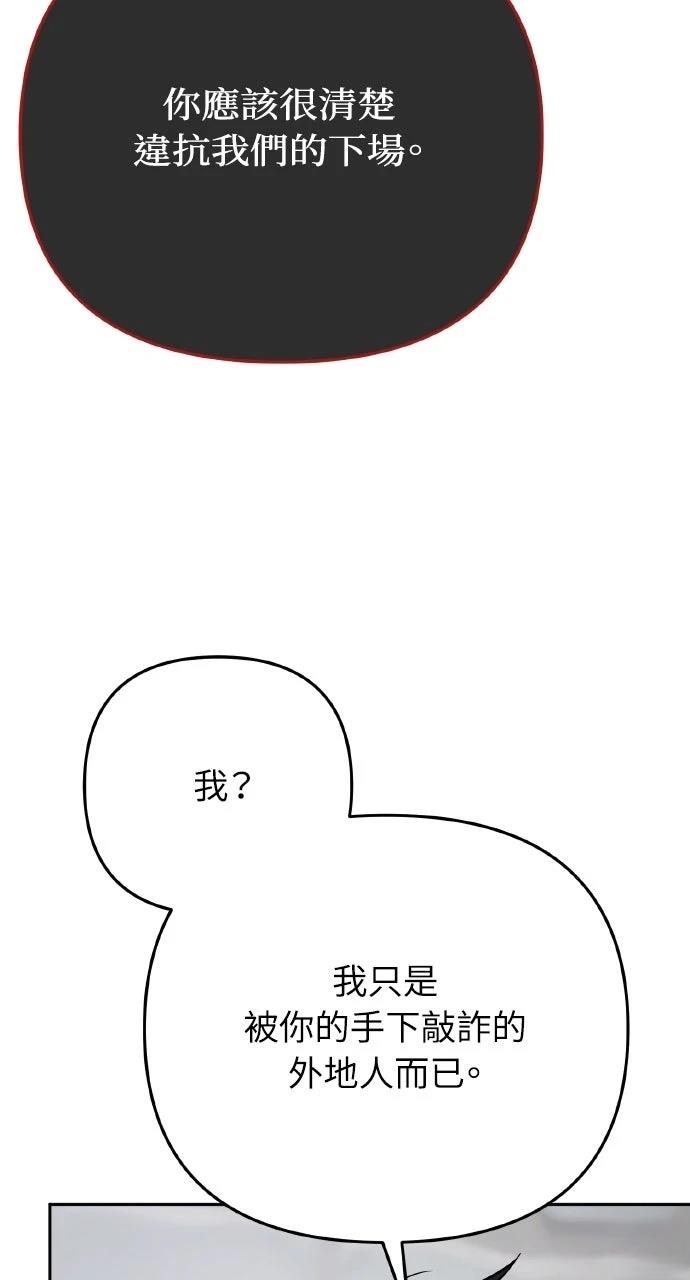 第7话93