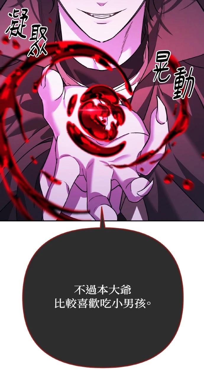 第7话96
