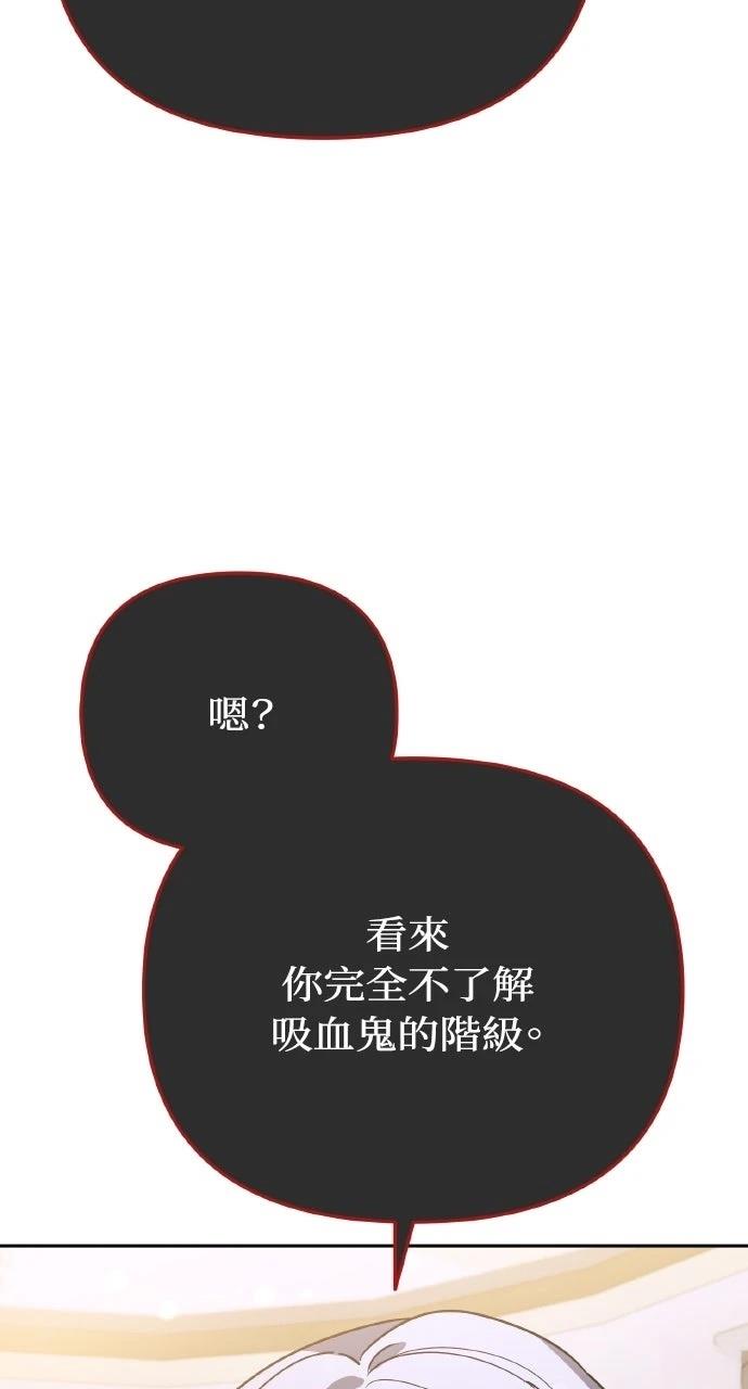 第8话101