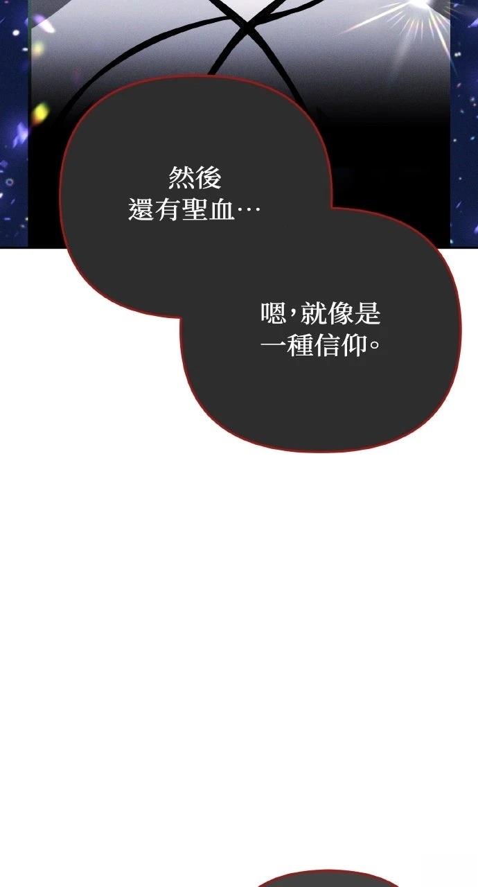 第8话105