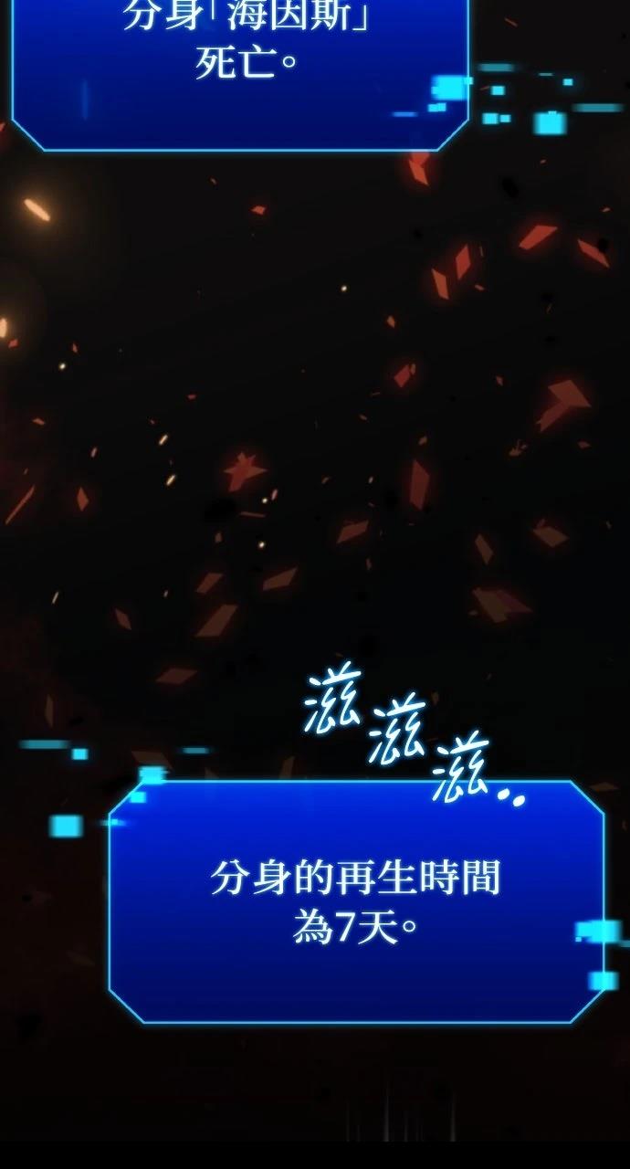 第8话11