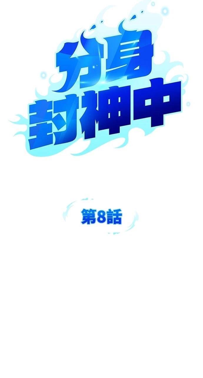 第8话13