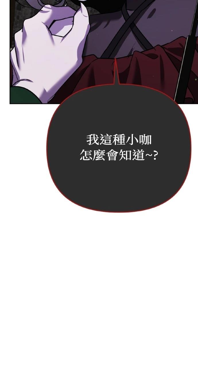 第8话132