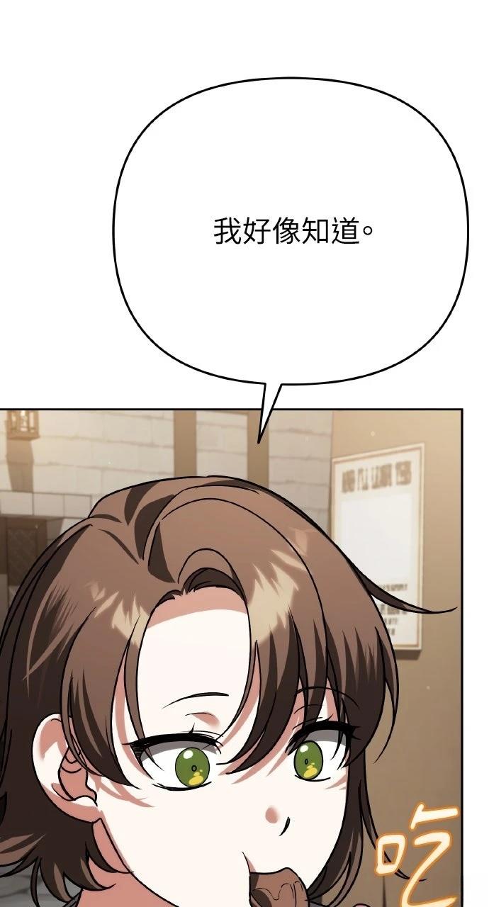 第8话133