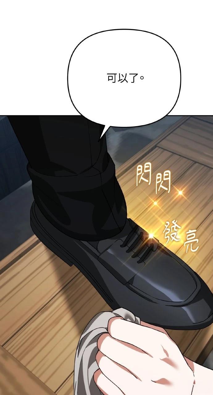 第8话14