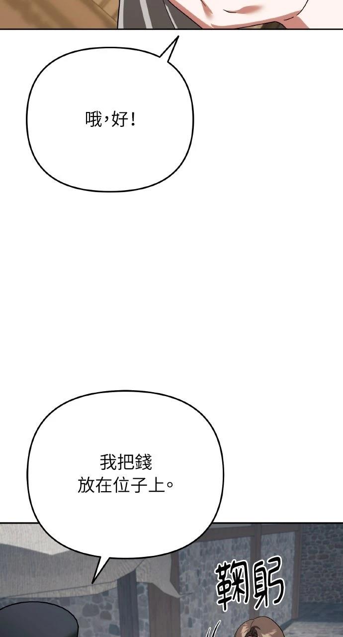 第8话15