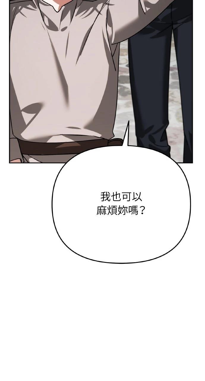 第8话18