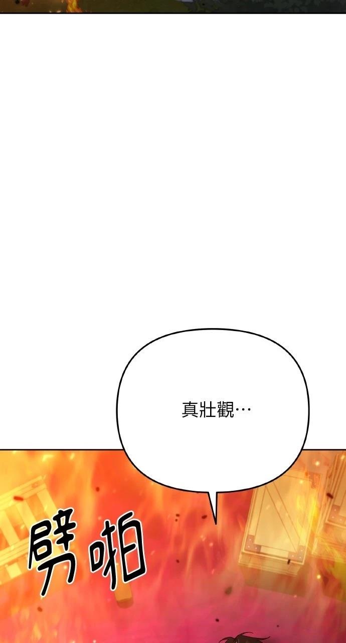第8话2