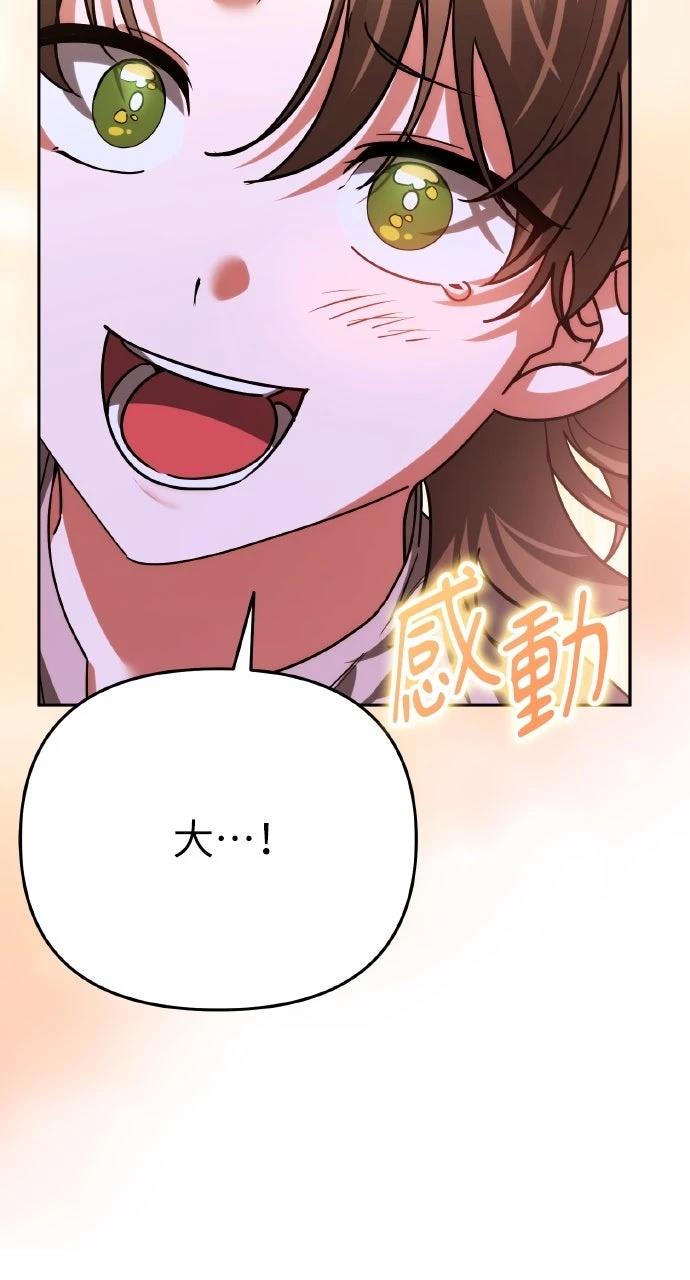 第8话21