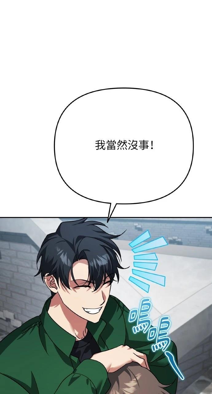 第8话24