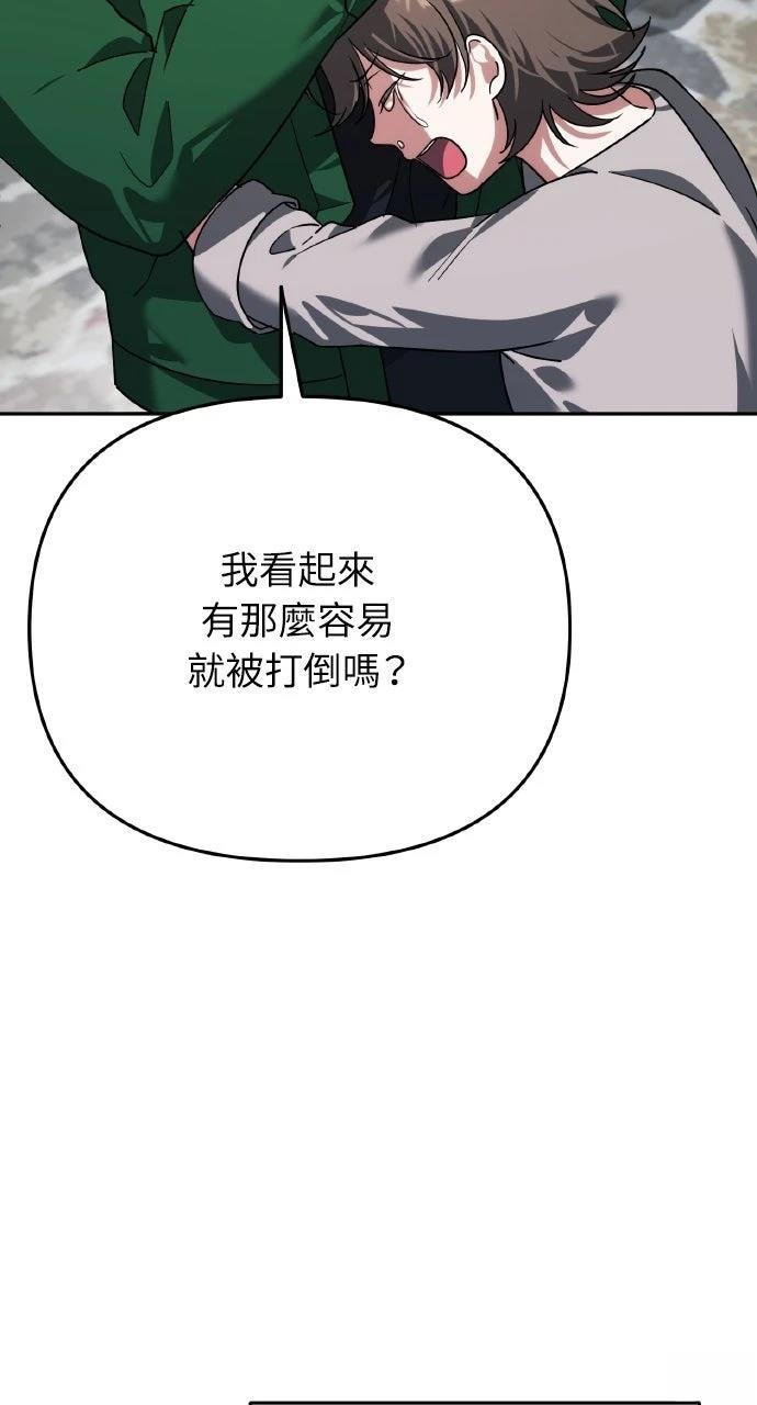 第8话25