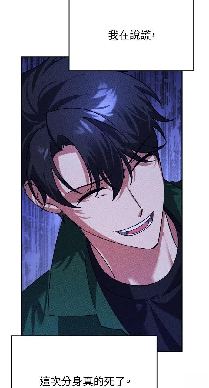 第8话26