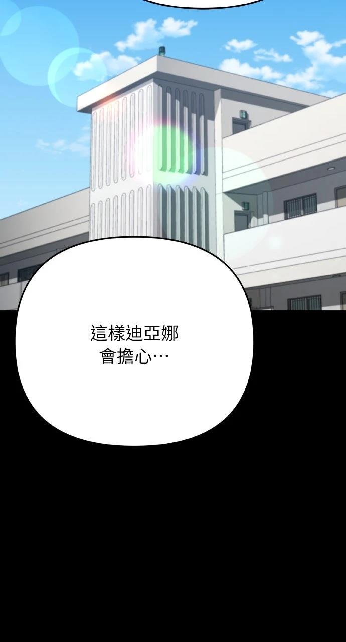 第8话28