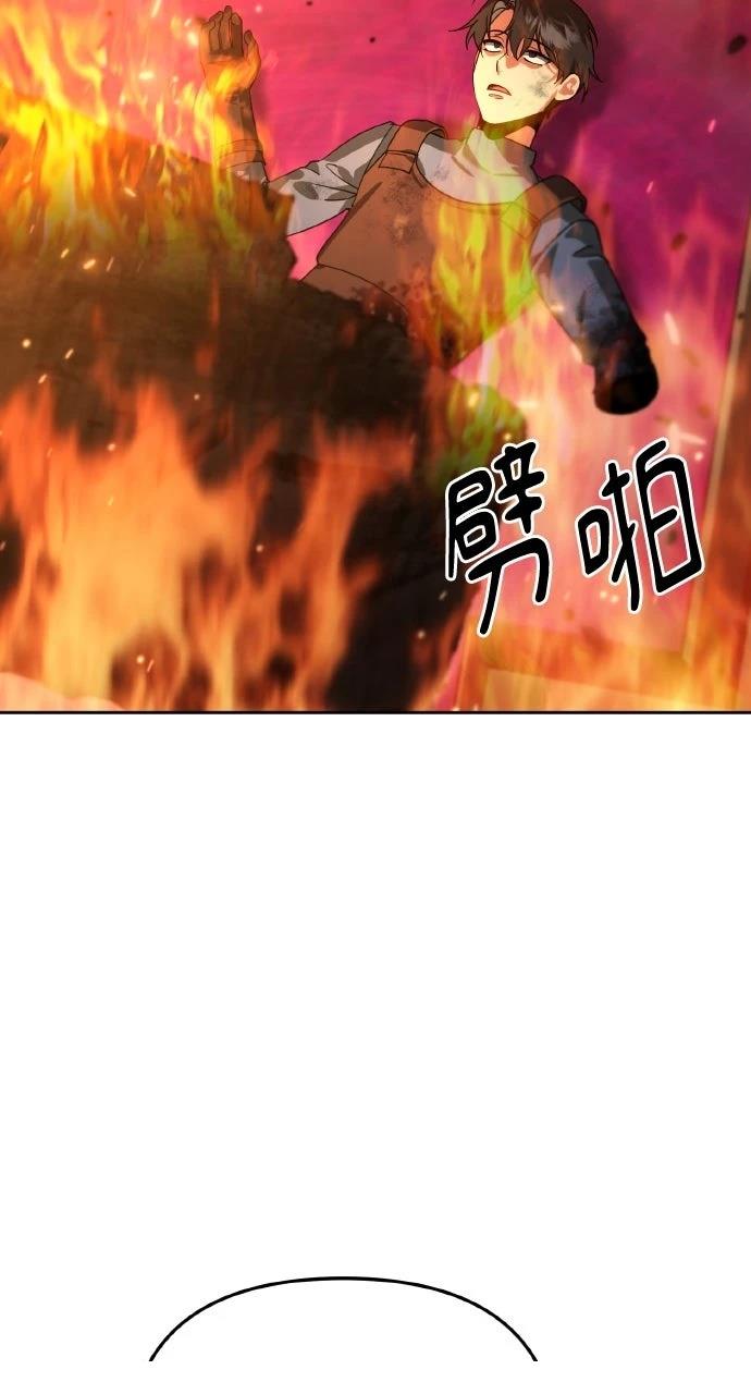 第8话3