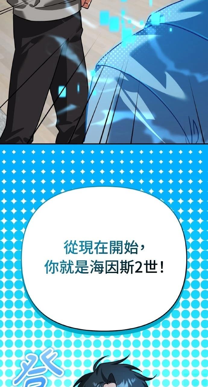 第8话30