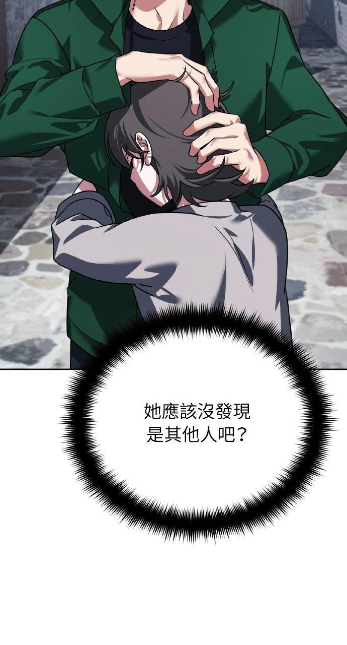 第8话33