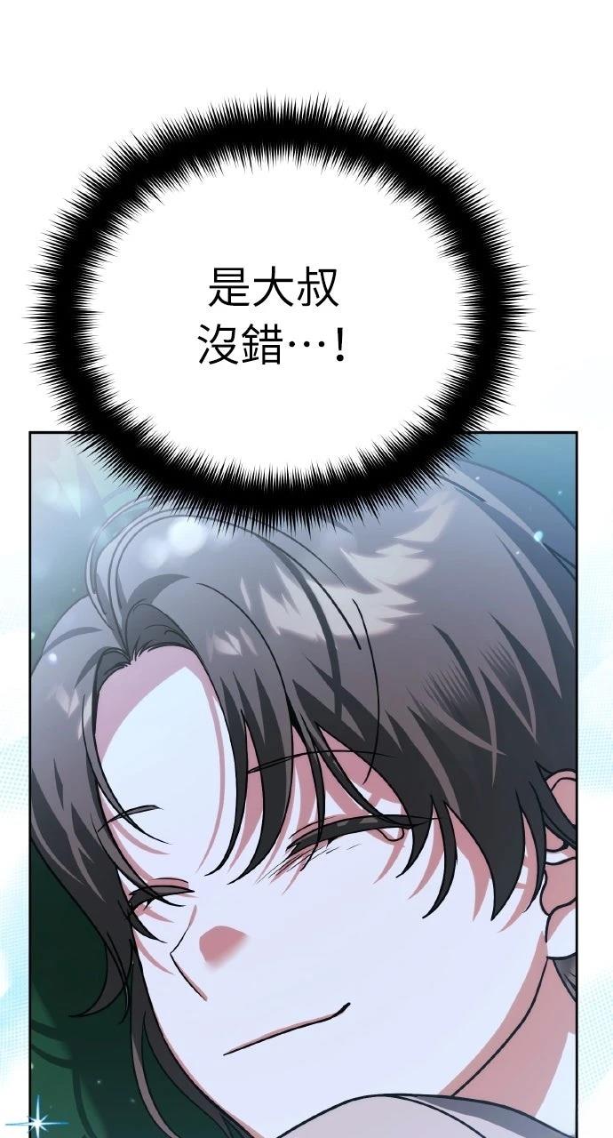 第8话34