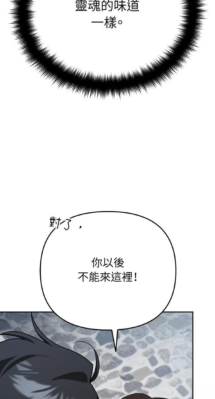 第8话37