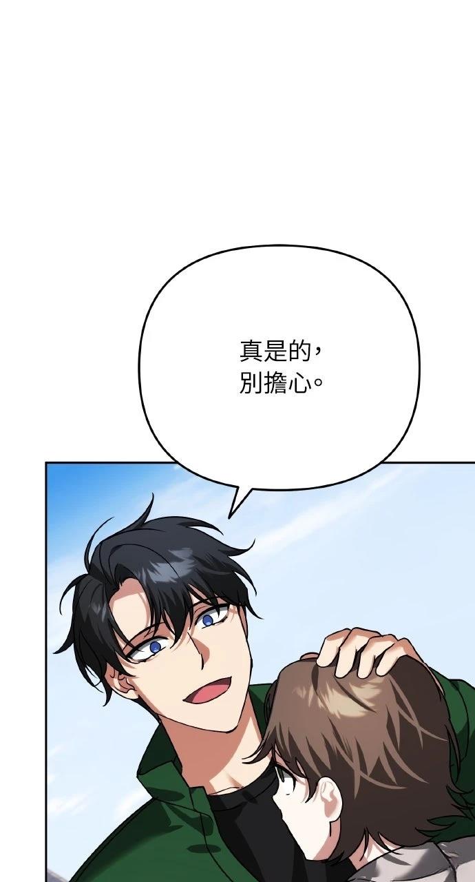 第8话39