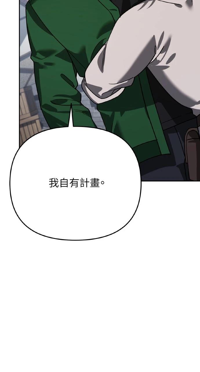 第8话40