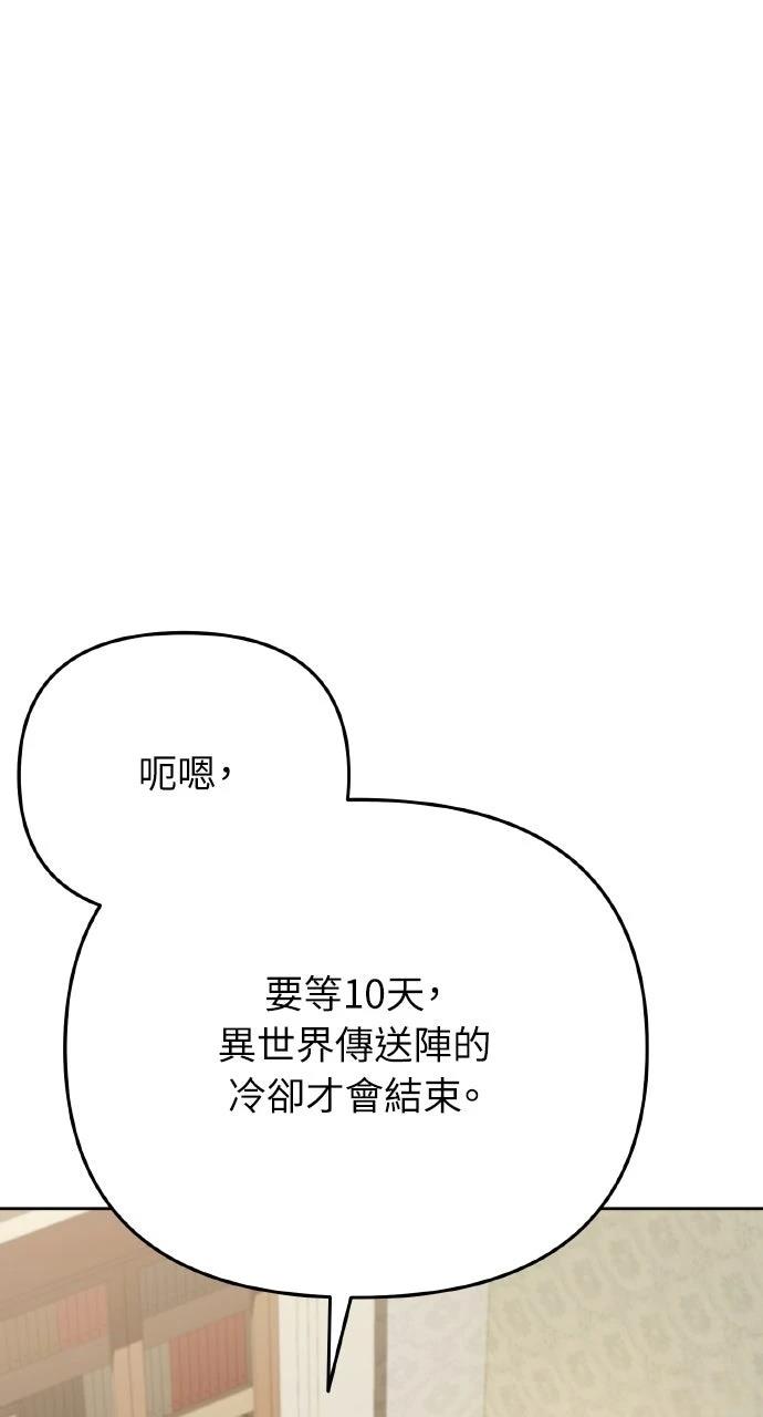 第8话43
