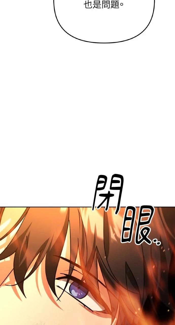 第8话5