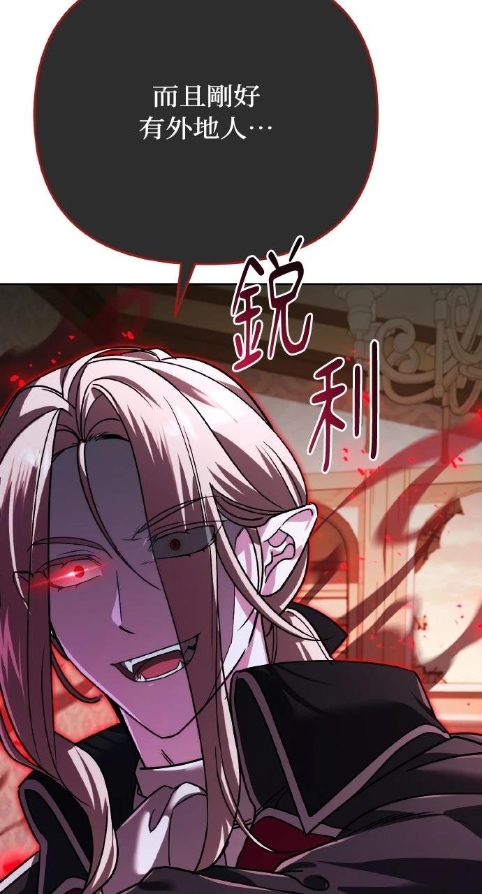 第8话52