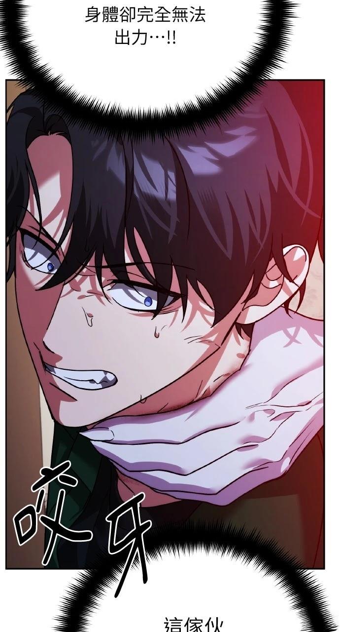 第8话54