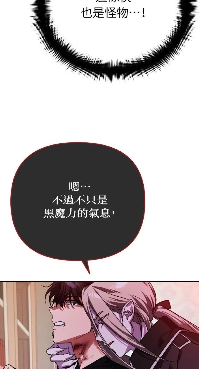 第8话55