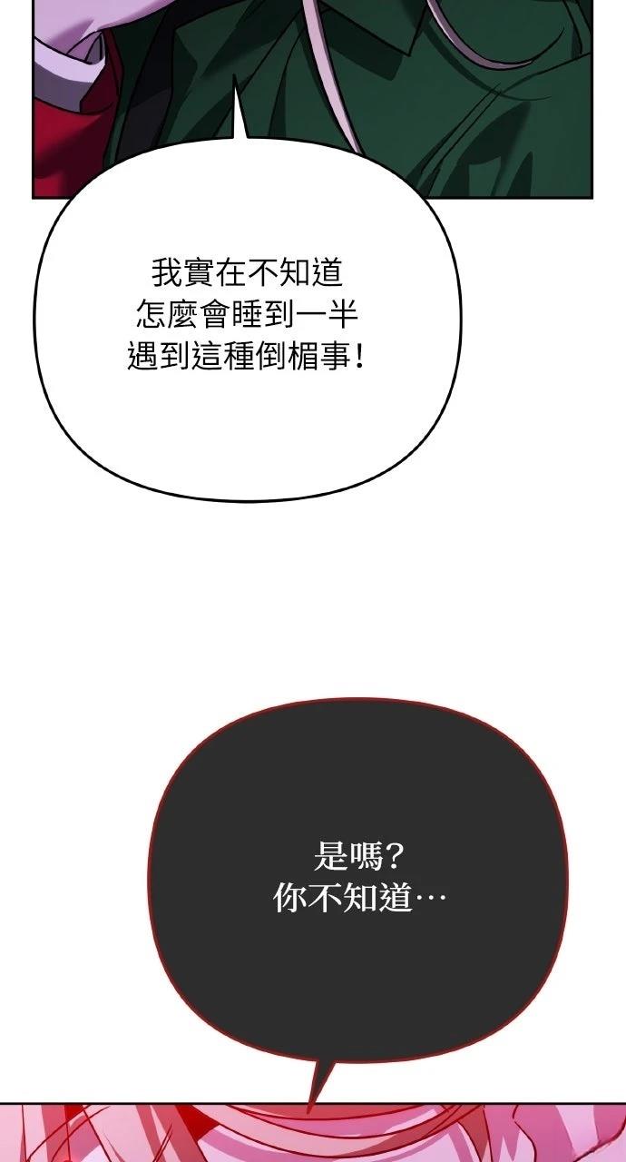 第8话58