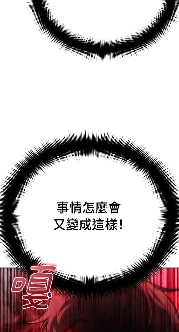 第8话65