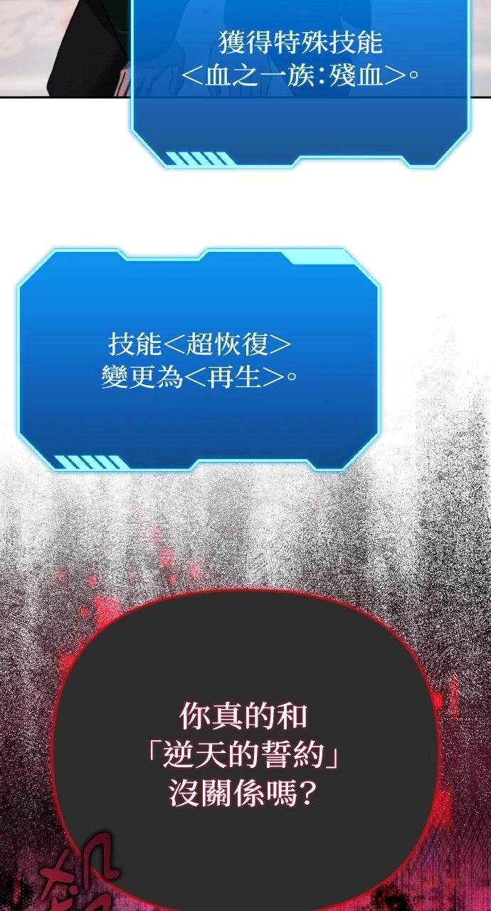 第8话69