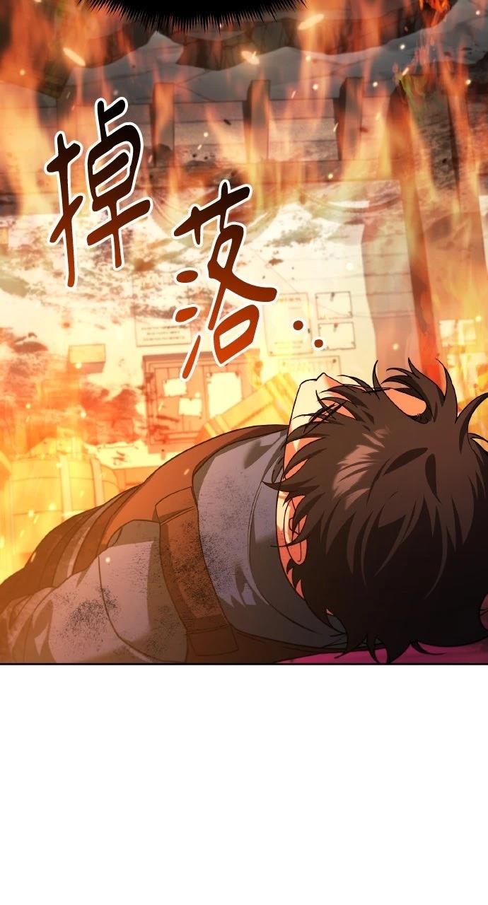 第8话7