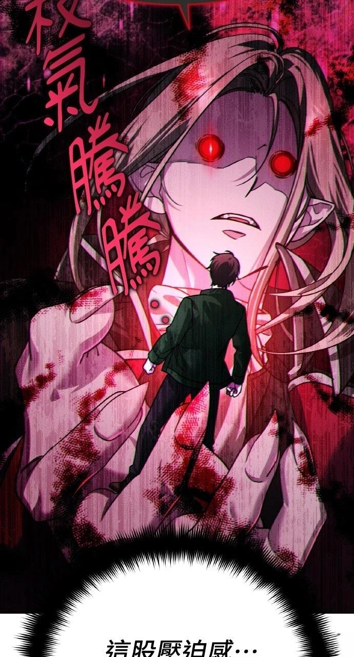 第8话70