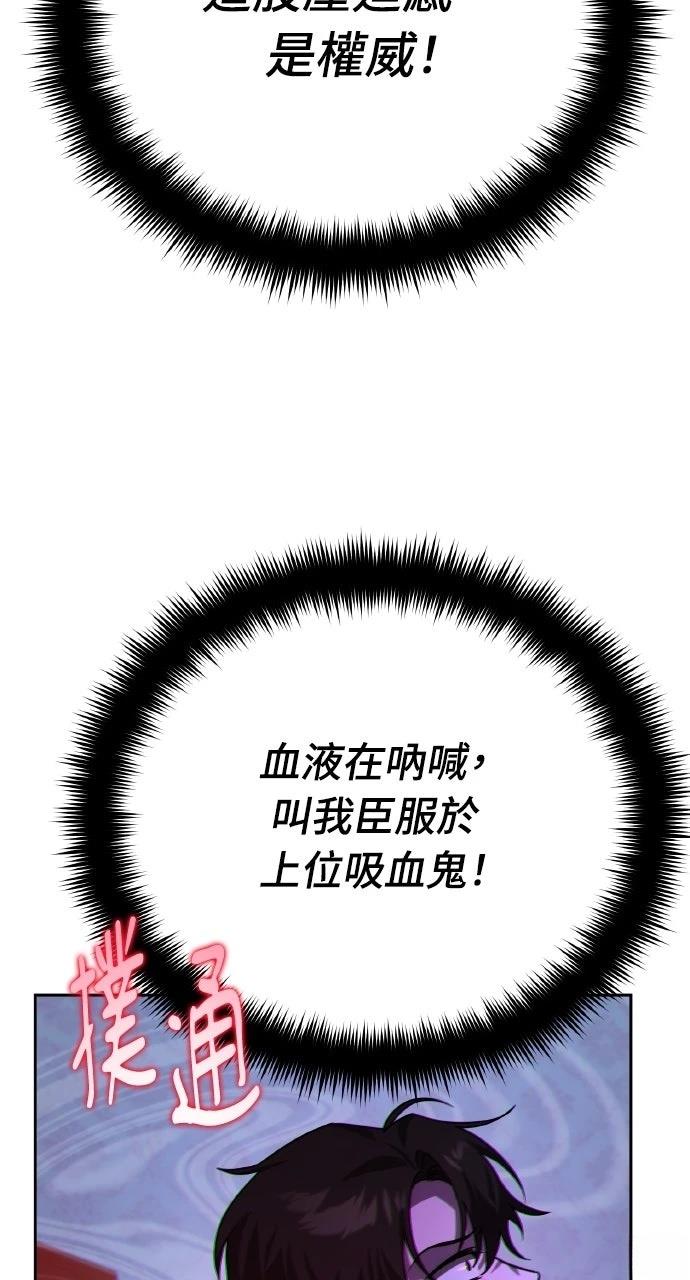 第8话71
