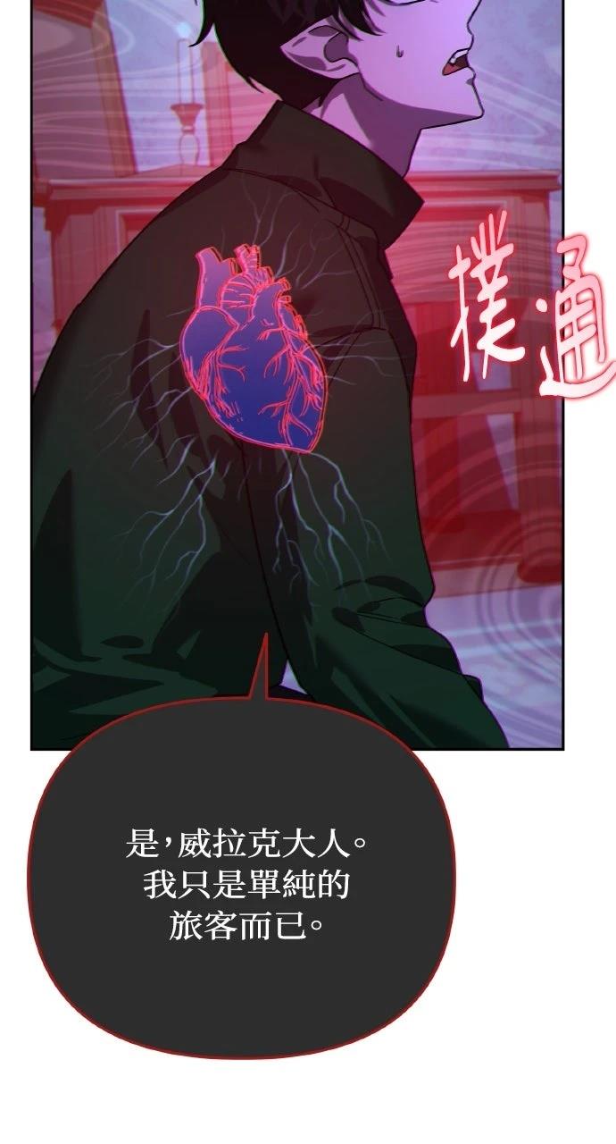 第8话72