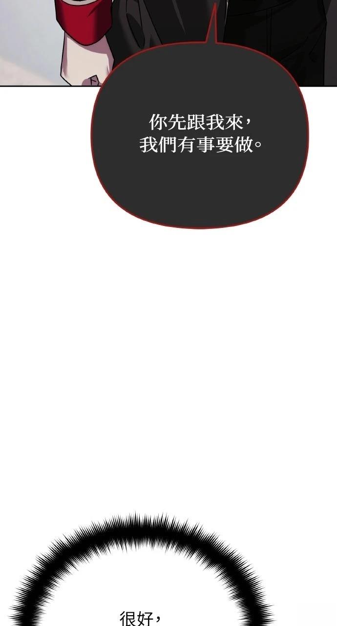 第8话78