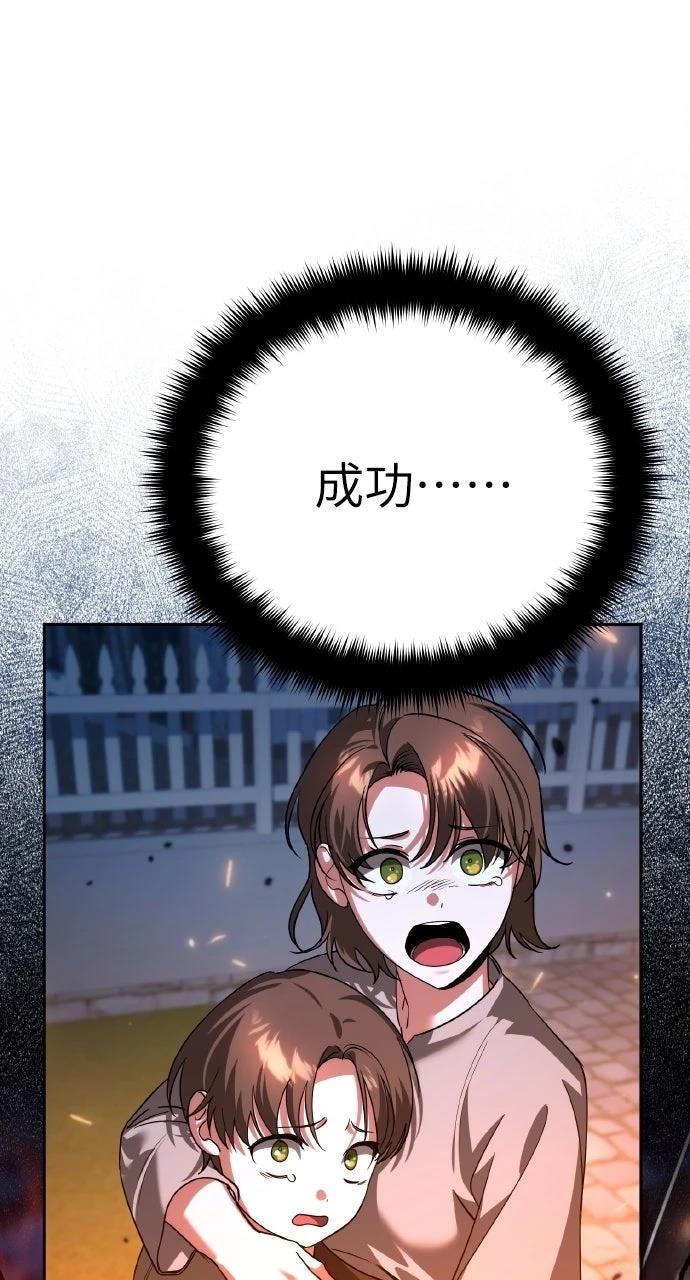 第8话8