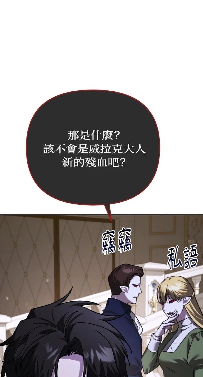 第8话84